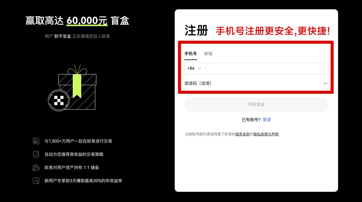 注册大门手机版下载入口在哪？3步教你快速安装最新版账户步骤