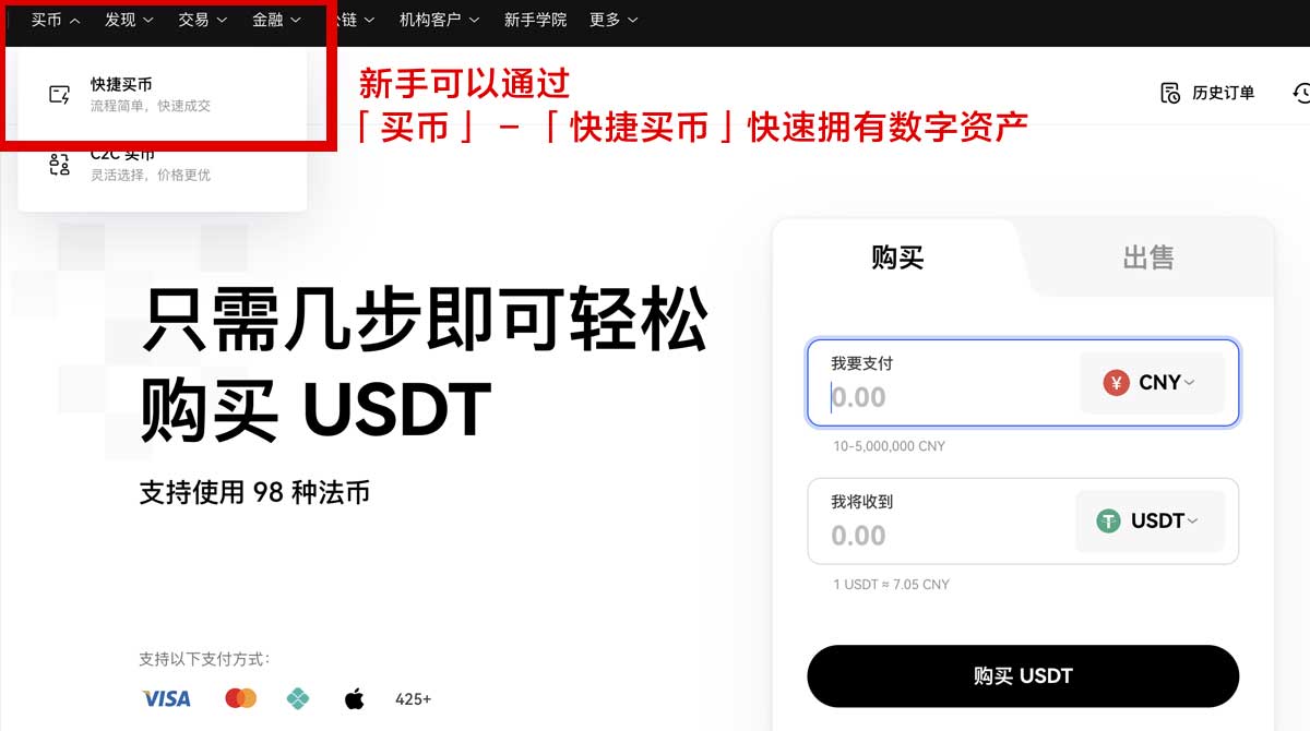 大门手机版下载入口在哪？3步教你快速安装最新版身份验证流程